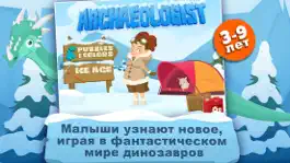 Game screenshot Archaeologist - Ice Age - Игры для детей mod apk