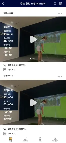 Game screenshot 더골드클래스 hack