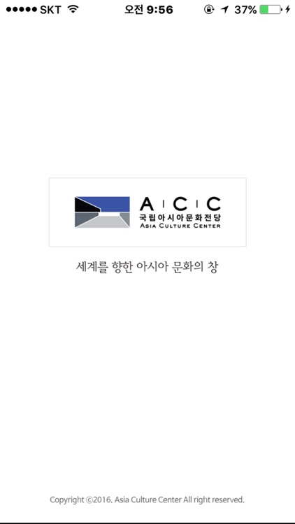 ACC 길라잡이(ACC Guide)