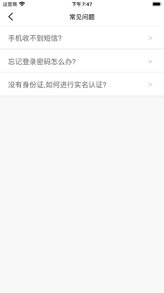 #7. 云海生 (iOS) By: 上海联寓智能科技有限公司