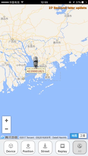 Trackntrace(圖2)-速報App