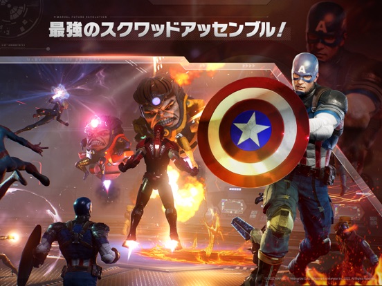 MARVEL フューチャーレボリューションのおすすめ画像4