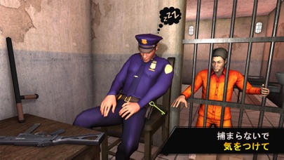 Grand 刑務所 脱出ゲーム :脱獄 3D シミュレーターのおすすめ画像1