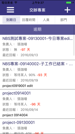 CHIAPP我的專案(圖4)-速報App