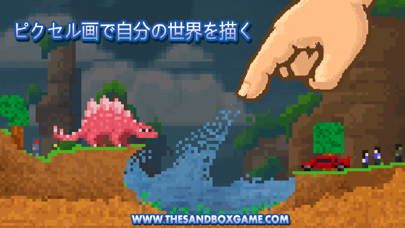 The Sandbox - Building & Craftのおすすめ画像1