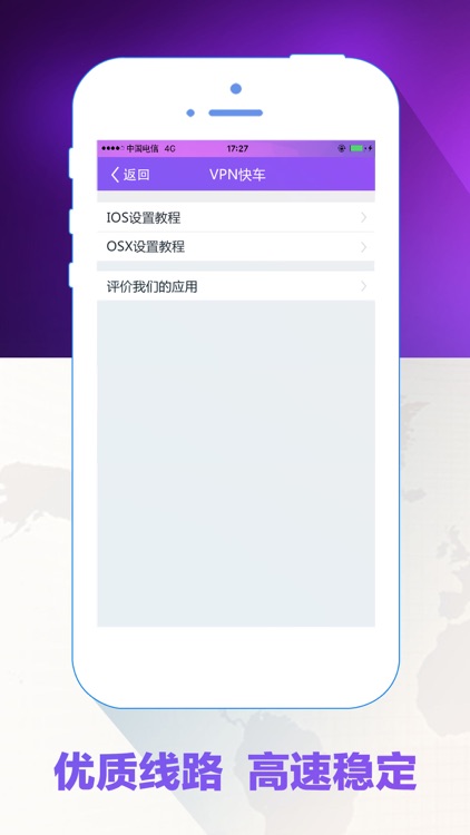 VPN -Free Vpn Safe&Fast VPN screenshot-3