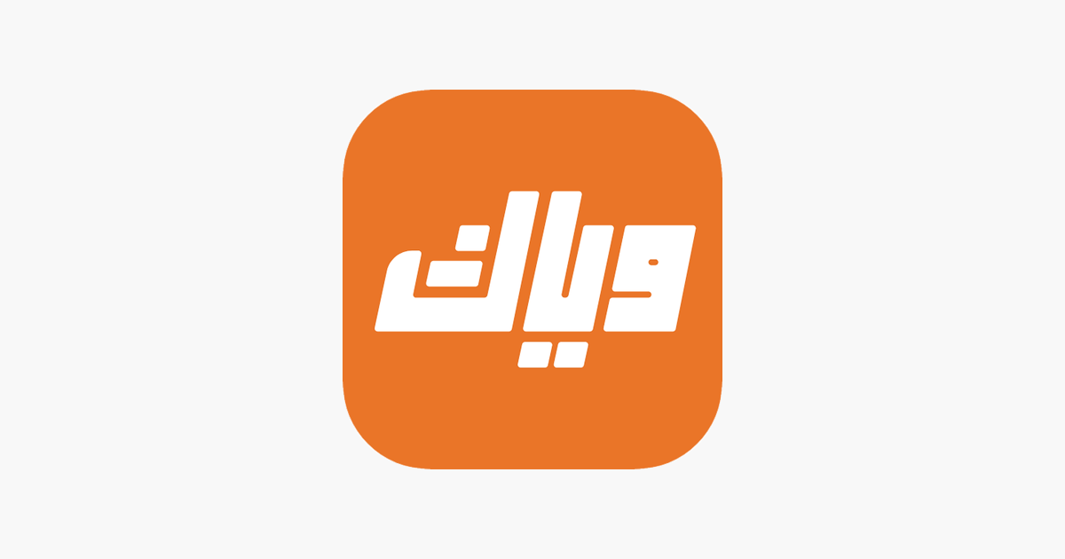 Weyyak ‫وياك on the App Store‬