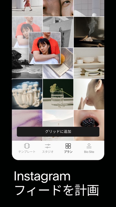 Unfold: 動画 & 写真エディターのおすすめ画像3