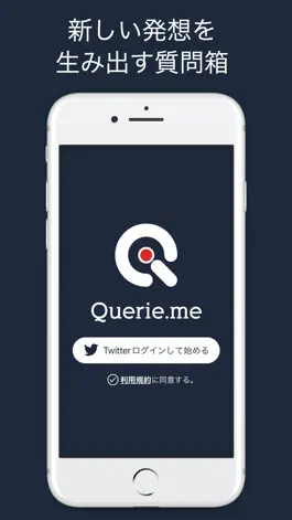 Game screenshot querie.me(クエリー) mod apk
