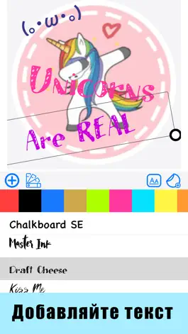 Game screenshot делать стикеры mod apk