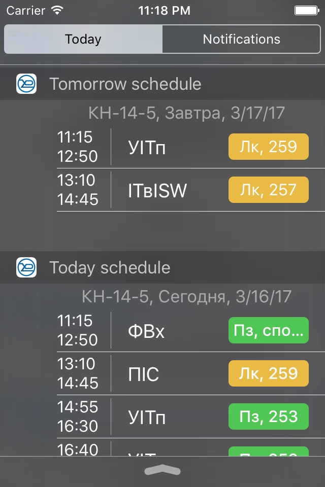 iPhone screenshot