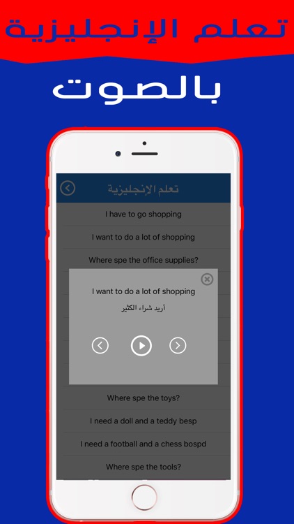 جمل و مفردات اللغة الإنجليزية