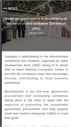 Moushtarayat Qatar(圖4)-速報App