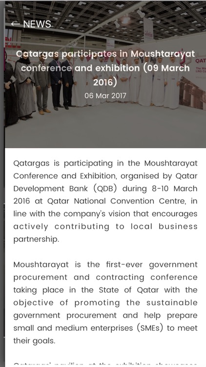 Moushtarayat Qatar screenshot-3