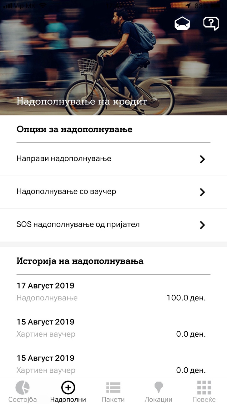 iPhone screenshot