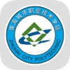 珠海城市职业技术学院移动平台