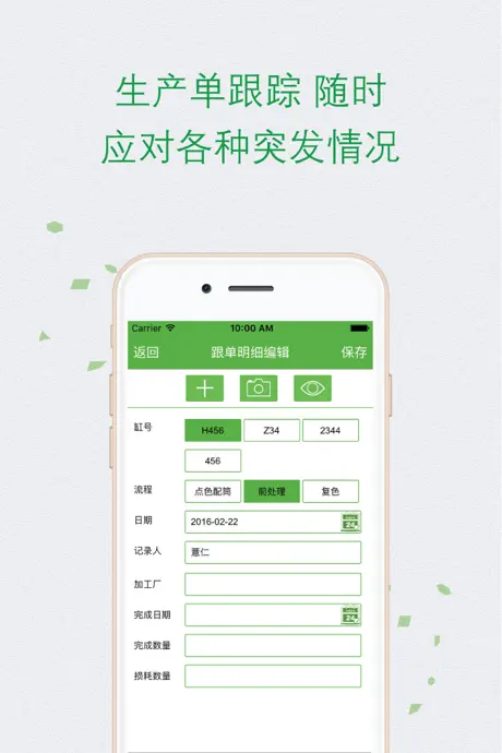 易享企联