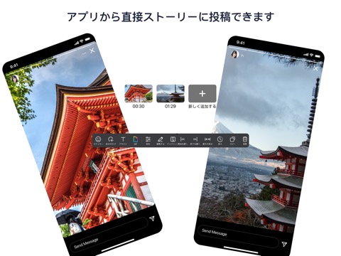 CutStory: インスタグラム用のビデオのおすすめ画像8