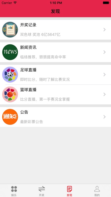 重庆时时彩-开奖助手