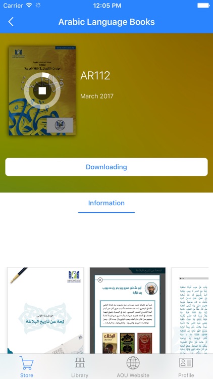 AOU Digital Bookstore