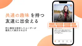 Game screenshot Touch（タッチ）友達探し・友達作りの女性限定マッチング apk