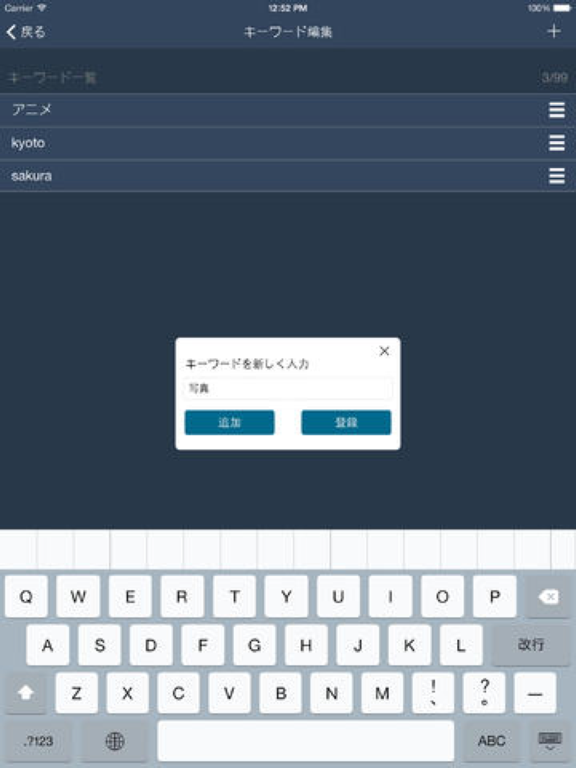 Screenshot #5 pour ReTum
