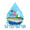 Badan4Thai2 - iPhoneアプリ