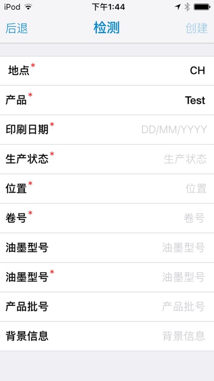 GuardQC screenshot-4