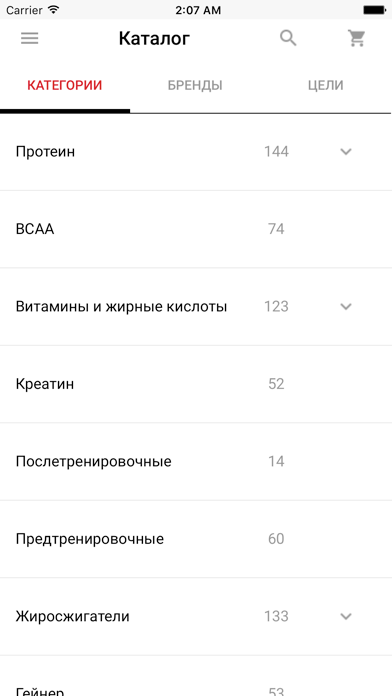 Screenshot #3 pour ARNI - спортивное питание