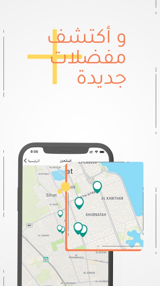 #2. LazyWait (iOS) 由: CloudApps LLC