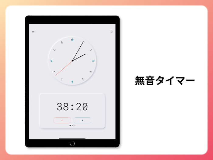 TimeRoom - Help you focus