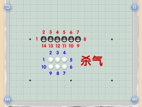 少儿围棋教学系列第九课のおすすめ画像2