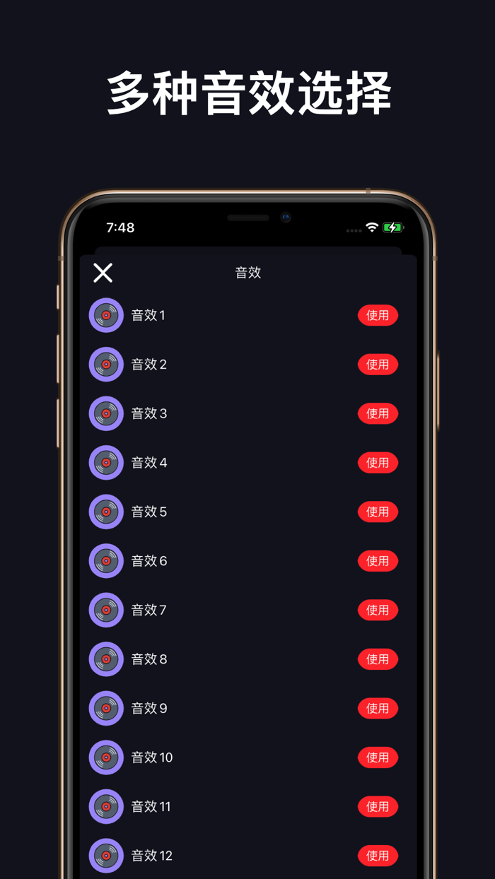 Woodfish - chanting scriptures