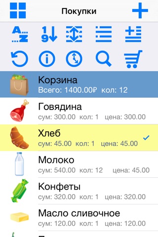 Скриншот из Grocery list. Easy shopping list