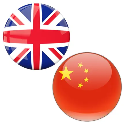 English to Chinese Translator Читы