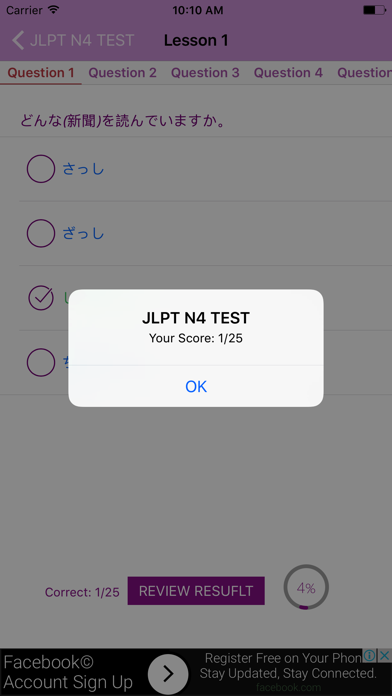 How to cancel & delete JLPT N4 Test from iphone & ipad 4