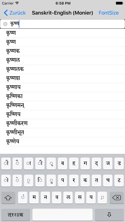 Sanskrit-English (Monier)