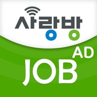 사랑방잡 광고관리 PC 용