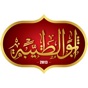 Abo AlTaiba app download