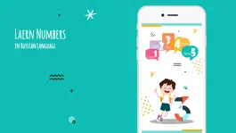 Game screenshot Learn Numbers in Russian mod apk