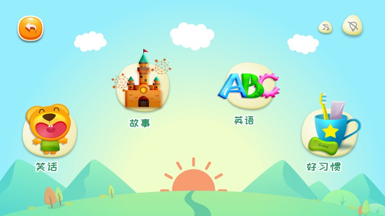 BearStory screenshot-3