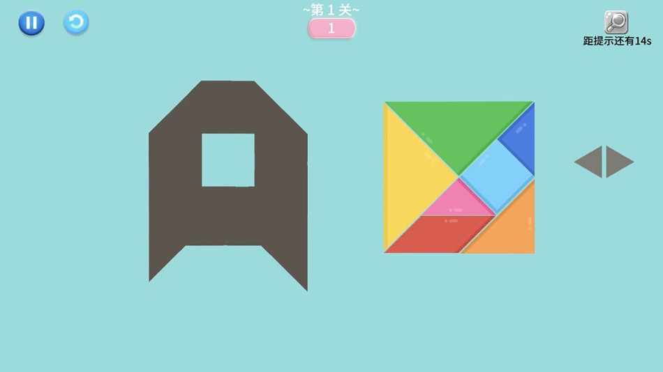 #4. Unknown-Tangram (iOS) 由: Kai Wang