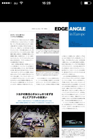 カーセンサーEDGE(エッジ) screenshot 3