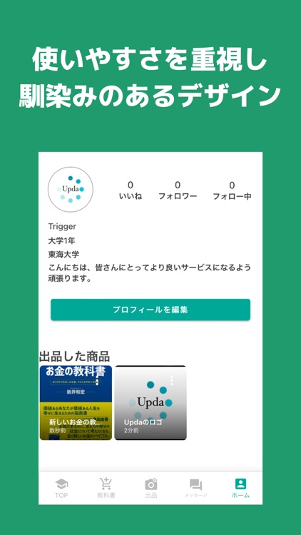 BoxLink  ボックスリンク screenshot-8