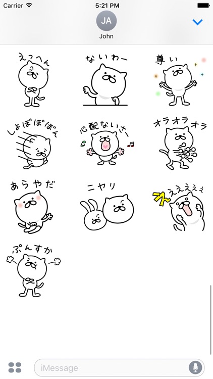 Pretty kitten sticker 3 screenshot-3