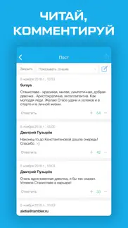Фигурное катание от sports.ru айфон картинки 3