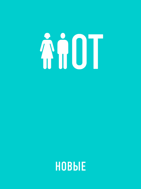 Screenshot #6 pour РЕБУСЫ+