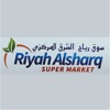 Riyah Alsharq Supermarket