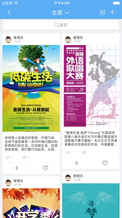 南师范高校云|南阳师范学院