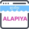 ALAPIYA icon